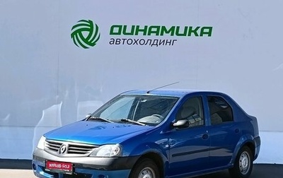 Renault Logan I, 2008 год, 350 000 рублей, 1 фотография