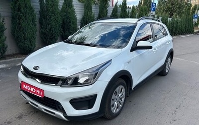 KIA Rio IV, 2018 год, 1 500 000 рублей, 1 фотография