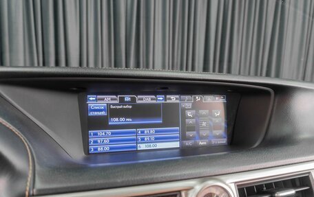 Lexus GS IV рестайлинг, 2012 год, 2 999 000 рублей, 20 фотография