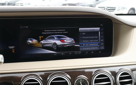 Mercedes-Benz S-Класс, 2017 год, 4 700 000 рублей, 17 фотография