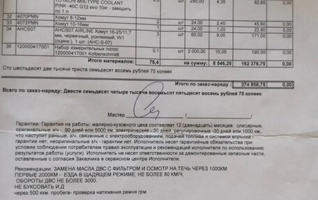 Volvo S60 III, 2012 год, 1 400 000 рублей, 15 фотография
