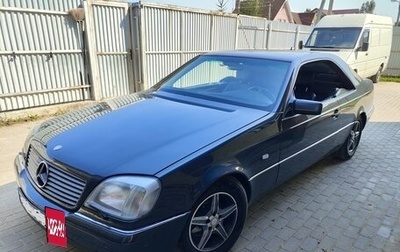 Mercedes-Benz CL-Класс, 1998 год, 2 100 000 рублей, 1 фотография