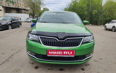 Skoda Rapid I, 2018 год, 1 420 000 рублей, 1 фотография