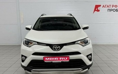 Toyota RAV4, 2016 год, 1 900 000 рублей, 1 фотография