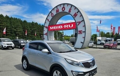 KIA Sportage III, 2012 год, 1 199 999 рублей, 1 фотография