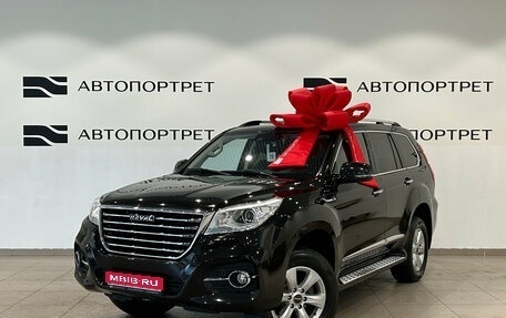 Haval H9 I рестайлинг, 2021 год, 2 649 000 рублей, 1 фотография