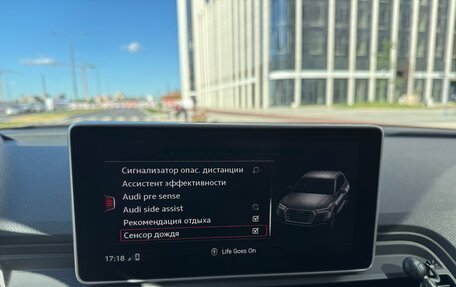 Audi Q5, 2017 год, 3 450 000 рублей, 23 фотография