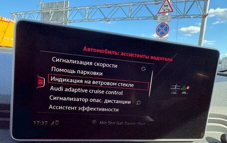 Audi Q5, 2017 год, 3 450 000 рублей, 32 фотография