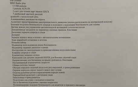 Audi Q5, 2017 год, 3 450 000 рублей, 38 фотография