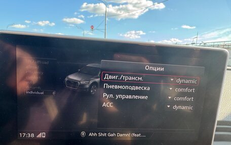 Audi Q5, 2017 год, 3 450 000 рублей, 34 фотография