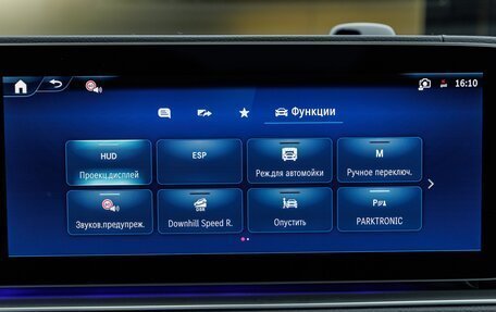 Mercedes-Benz GLS, 2026 год, 19 120 000 рублей, 22 фотография