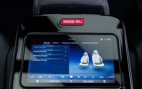 Mercedes-Benz GLS, 2026 год, 19 120 000 рублей, 37 фотография