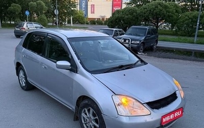 Honda Civic VII, 2000 год, 255 000 рублей, 1 фотография
