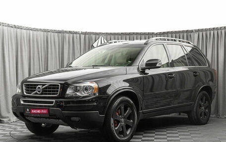 Volvo XC90 II рестайлинг, 2011 год, 1 390 000 рублей, 1 фотография