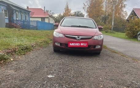 Honda Civic VIII, 2008 год, 600 000 рублей, 2 фотография