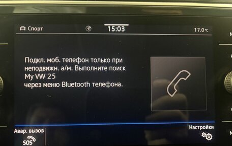 Volkswagen Tiguan II, 2021 год, 3 319 000 рублей, 31 фотография