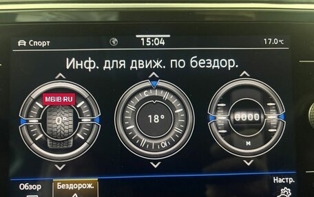 Volkswagen Tiguan II, 2021 год, 3 319 000 рублей, 24 фотография