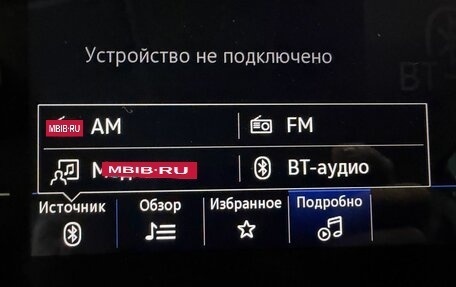Volkswagen Tiguan II, 2021 год, 3 319 000 рублей, 32 фотография