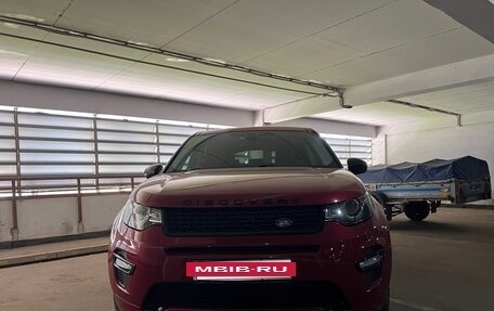 Land Rover Discovery Sport I рестайлинг, 2017 год, 2 600 000 рублей, 5 фотография