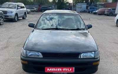 Toyota Corolla, 1991 год, 225 000 рублей, 1 фотография
