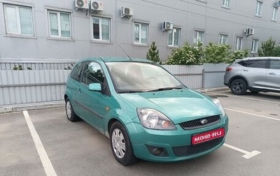 Ford Fiesta, 2007 год, 420 000 рублей, 1 фотография