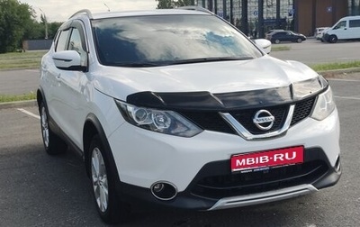 Nissan Qashqai, 2018 год, 1 597 000 рублей, 1 фотография