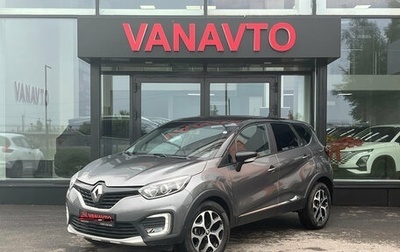 Renault Kaptur I рестайлинг, 2017 год, 1 360 000 рублей, 1 фотография