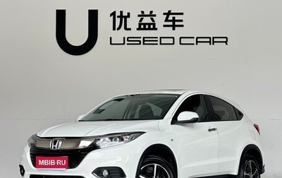 Honda Vezel, 2022 год, 1 400 000 рублей, 1 фотография