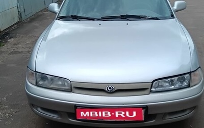 Mazda 626, 1996 год, 250 000 рублей, 1 фотография