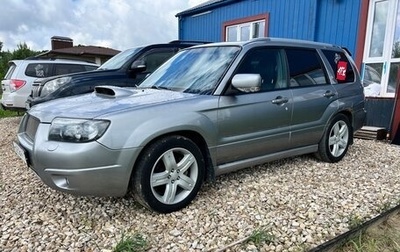 Subaru Forester, 2006 год, 570 000 рублей, 1 фотография