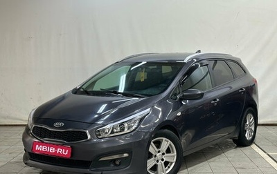KIA cee'd III, 2018 год, 720 000 рублей, 1 фотография