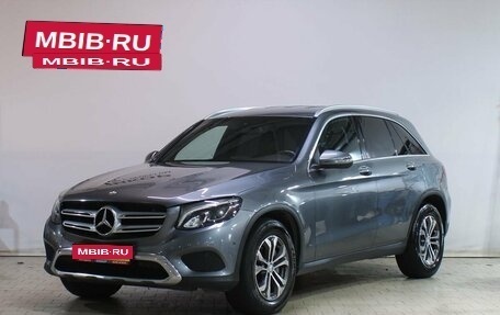 Mercedes-Benz GLC, 2016 год, 2 669 000 рублей, 1 фотография
