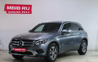 Mercedes-Benz GLC, 2016 год, 2 669 000 рублей, 1 фотография