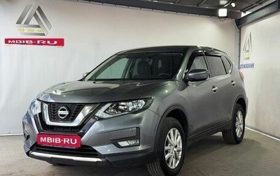 Nissan X-Trail, 2021 год, 2 349 000 рублей, 1 фотография
