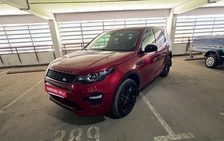 Land Rover Discovery Sport I рестайлинг, 2017 год, 2 600 000 рублей, 11 фотография