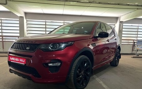 Land Rover Discovery Sport I рестайлинг, 2017 год, 2 600 000 рублей, 10 фотография