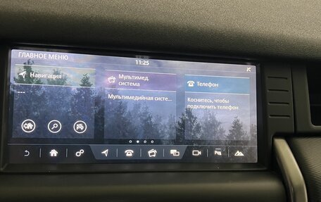Land Rover Discovery Sport I рестайлинг, 2017 год, 2 600 000 рублей, 17 фотография