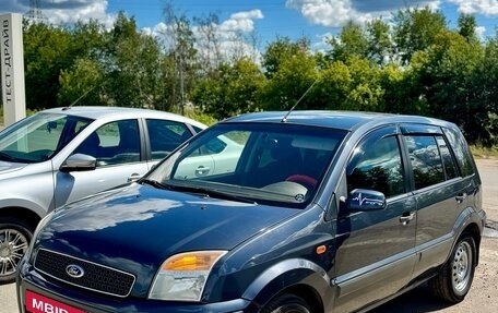 Ford Fusion I, 2008 год, 399 999 рублей, 2 фотография