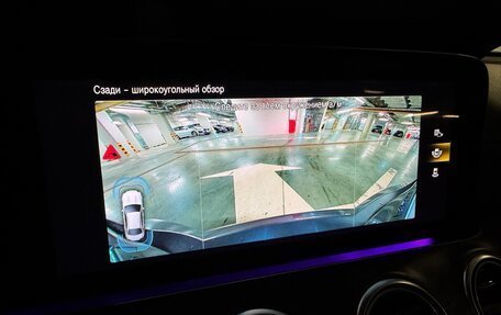 Mercedes-Benz E-Класс, 2021 год, 5 300 000 рублей, 22 фотография