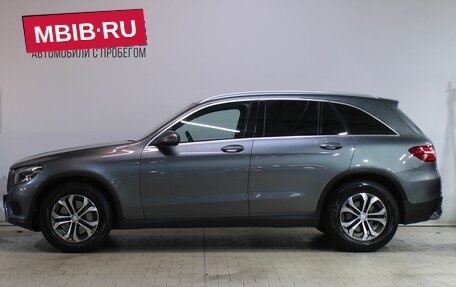 Mercedes-Benz GLC, 2016 год, 2 669 000 рублей, 7 фотография