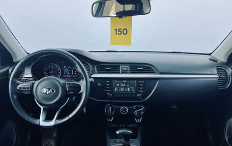 KIA Rio IV, 2018 год, 940 000 рублей, 18 фотография
