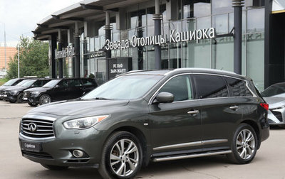Infiniti QX60 I рестайлинг, 2014 год, 1 840 000 рублей, 1 фотография