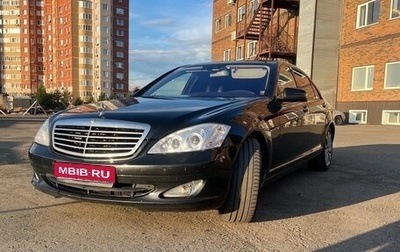 Mercedes-Benz S-Класс, 2007 год, 900 000 рублей, 1 фотография