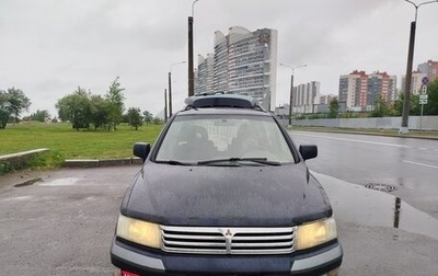 Mitsubishi Space Wagon III, 2000 год, 355 499 рублей, 1 фотография