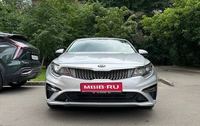KIA Optima IV, 2019 год, 2 350 000 рублей, 1 фотография
