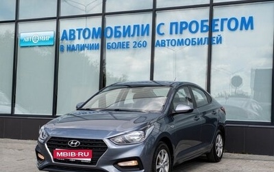 Hyundai Solaris II рестайлинг, 2017 год, 1 109 000 рублей, 1 фотография