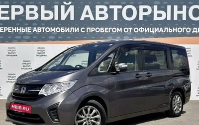 Honda Stepwgn IV, 2018 год, 1 820 000 рублей, 1 фотография