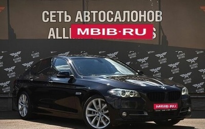BMW 5 серия, 2013 год, 2 099 000 рублей, 1 фотография