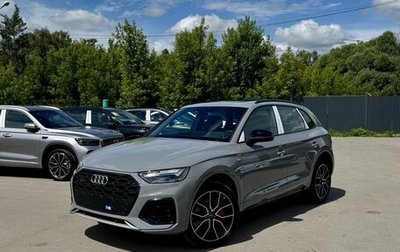Audi Q5, 2026 год, 5 790 000 рублей, 1 фотография