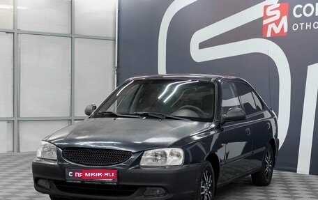 Hyundai Accent II, 2006 год, 329 900 рублей, 3 фотография